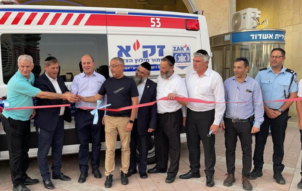 בזק"א השיקו אמבולנס וטרקטורון מבצעי למען תושבי הדרום
