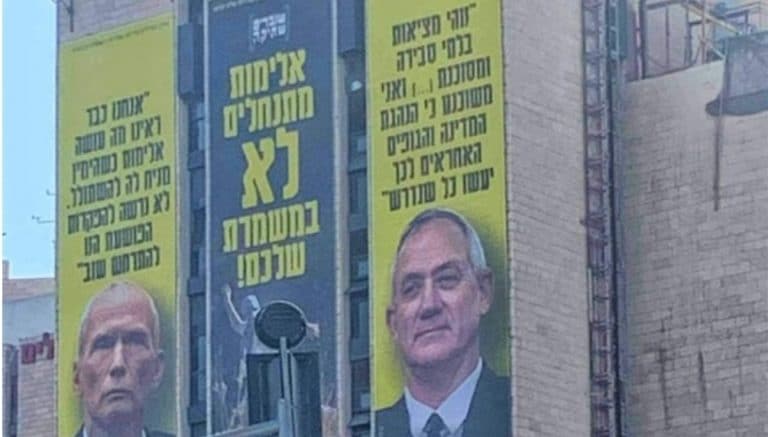 רשות המיסים דרשה להסיר שלטי שמאל