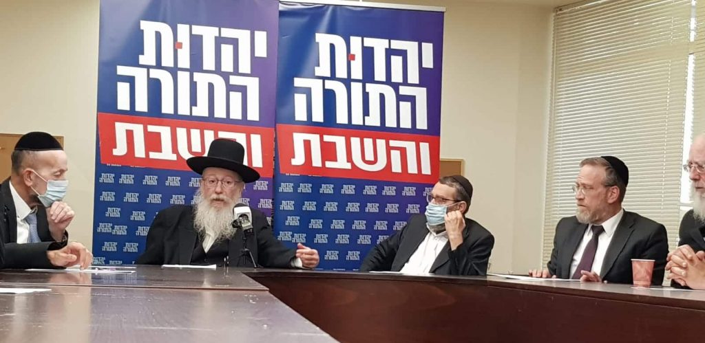 שקד מודה: אין לנו רוב בהצבעה • הצהרות ראשי המפלגות