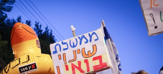 סדי בן שטרית מבכירי ה"קריים מינסטר" מצהיר: 'בנט ולפיד סמרטוטים, נצא לרחובות' • צפו סדי בן שטרית מבכירי ה"קריים מינסטר" מצהיר: 'בנט ולפיד סמרטוטים, נצא לרחובות' • צפו