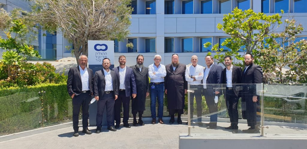 בכירי המחלקה החרדית בכללית, סיירו במדיקל סנטר הרצליה