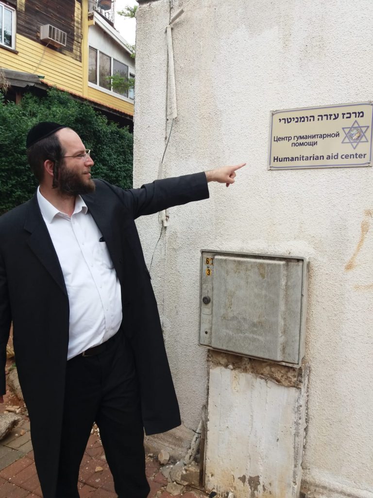 בצפת נסגר מרכז פעילות של כת מיסיונרית