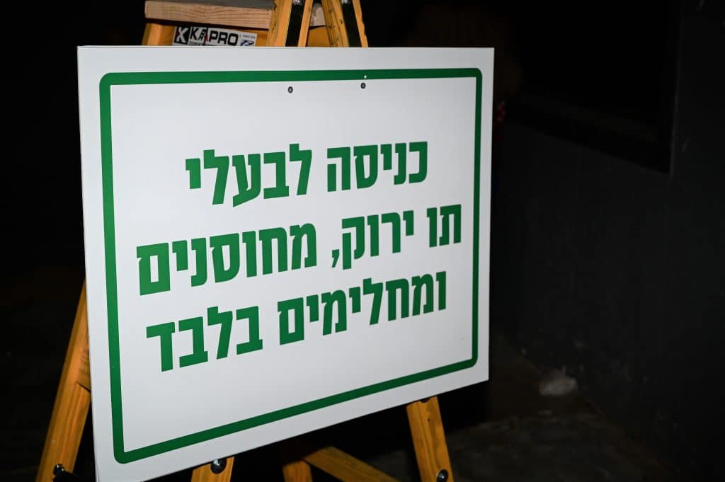 התו הירוק יבוטל? במשרד הבריאות מכחישים