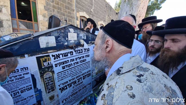 אלפים ליוו את הגרא"ד אוירבך זצוק"ל