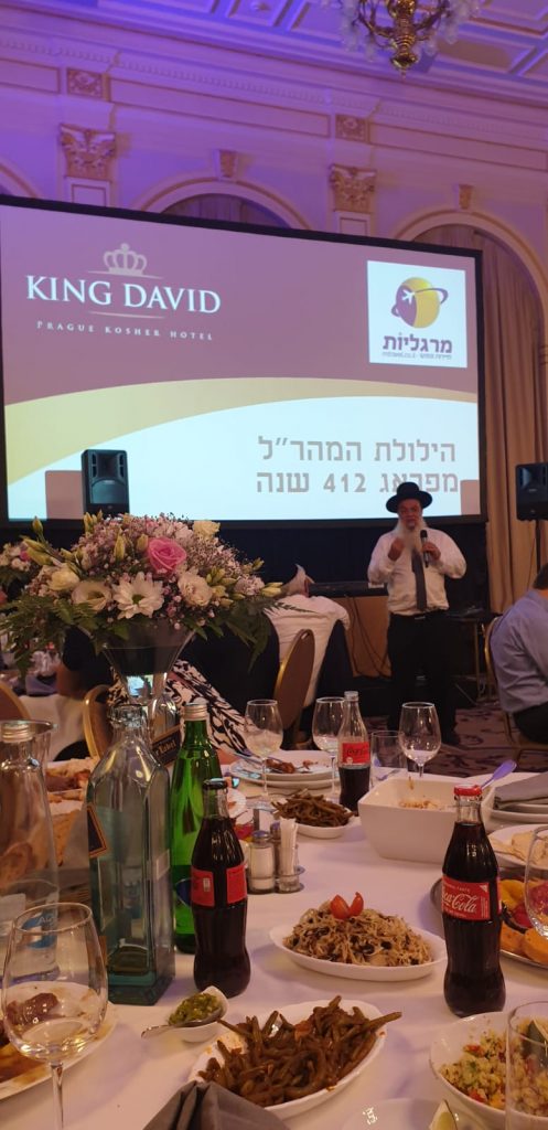 מאות בסעודת ההילולא למהר"ל בפראג