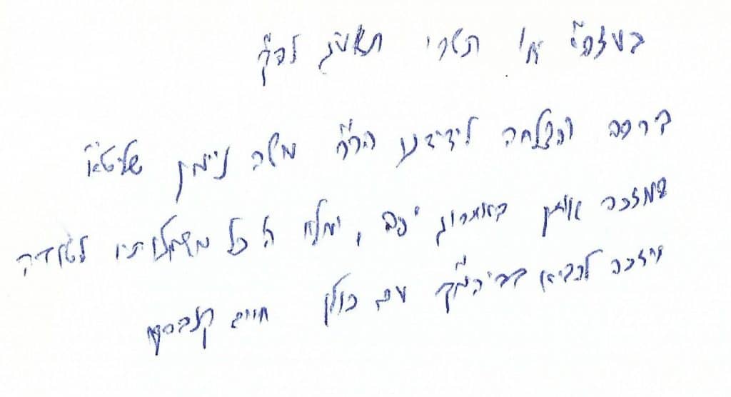 מה מותר ומה אסור? מגדל האתרוגים בשו"ת אצל מרן שר התורה • צפו