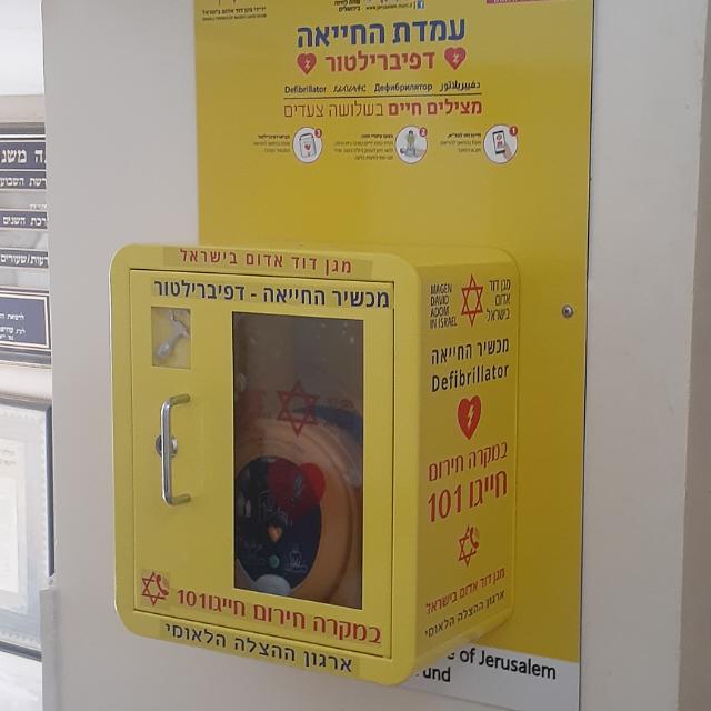רמת שלמה ירושלים: חולקו הצללות למנייני התפילות שיערכו בשטח פתוח רמת שלמה ירושלים: חולקו הצללות למנייני התפילות שיערכו בשטח פתוח