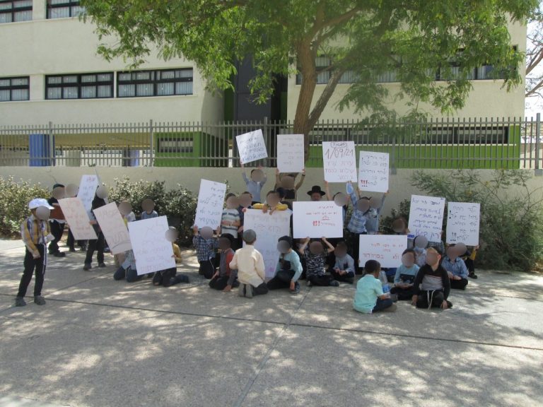 העירייה התנכלה לגנים, הילדים נאלצו לצאת להפגין