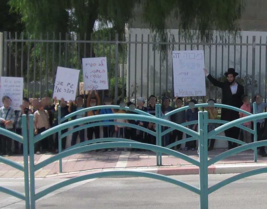 העירייה התנכלה לגנים, הילדים נאלצו לצאת להפגין