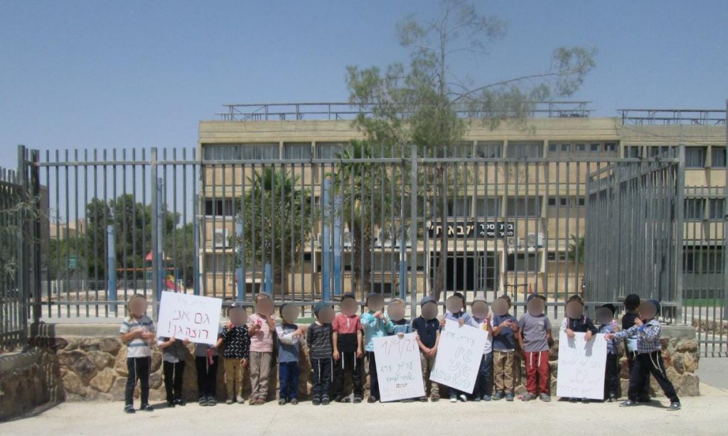 העירייה התנכלה לגנים, הילדים נאלצו לצאת להפגין