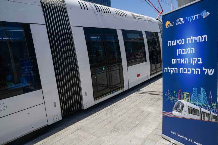 תאריך היעד לפתיחת הרכבת הקלה בגוש דן יידחה