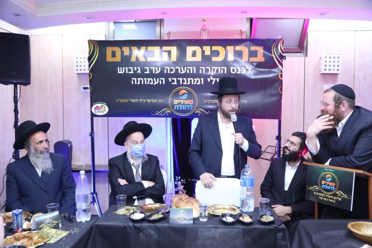 תיעוד: מעמד הוקרה וגיבוש למתנדבי 'מאירים לחולה'