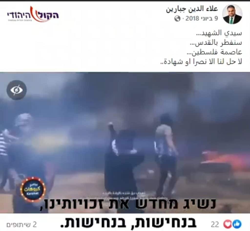 בכיר ברע"מ שיתף סרטון תמיכה בירי טילים מעזה