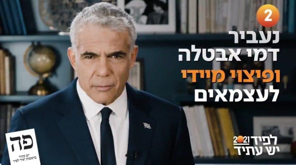 הקואליציה הצביעה נגד "דמי אבטלה לעצמאיים" שהיה במצע הבחירות