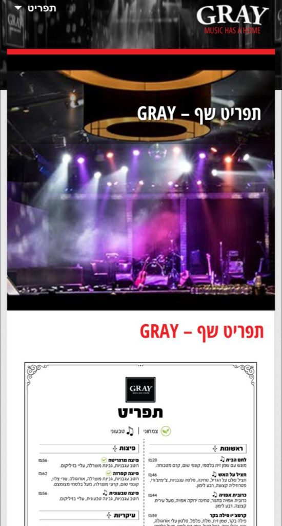 הרפורמה בכשרות השפיעה: שרי הממשלה 'יחגגו' במקום לא כשר ופתוח בשבת