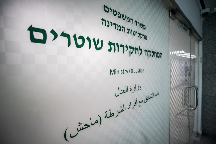 'כלכליסט' ממשיך להתעקש על אמיתות התחקיר: הפרקליטות מגיבה