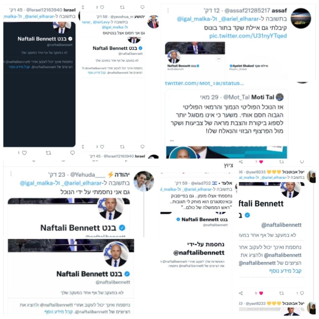 קמפיין רשת מבקש מכל מי שנחסם ברשת ע"י רה"מ בנט להתלונן