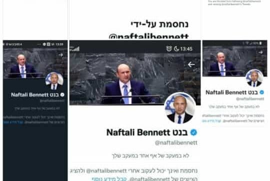קמפיין רשת מבקש מכל מי שנחסם ברשת ע"י רה"מ בנט להתלונן