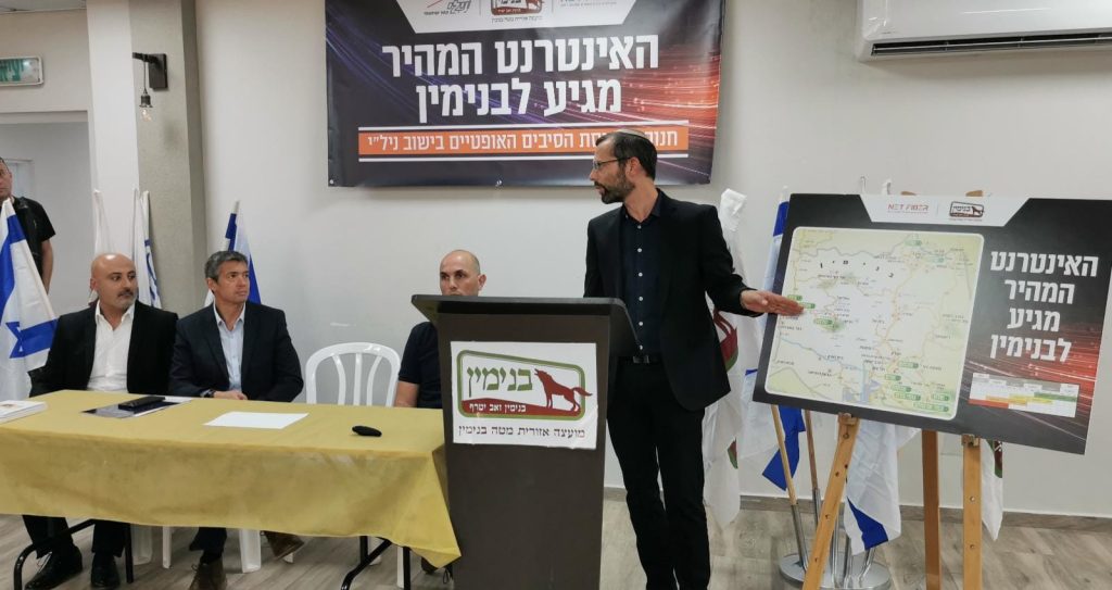 השר יועז הנדל הצהיר: "זאת מפת העדיפות הלאומית. ככה עושים ריבונות”