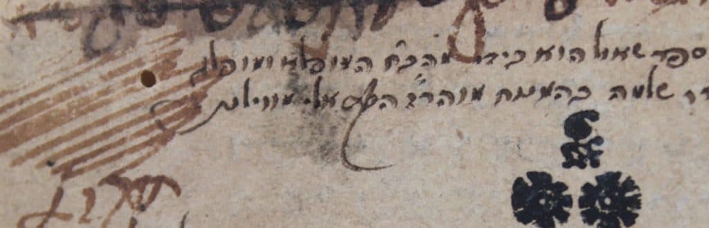 חתימת הגאון מוילנא נמצאה בעזבונו של אדם שנפטר בחיפה