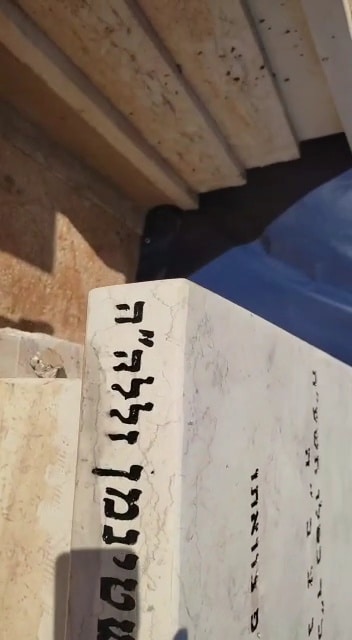 הקבר לאחר שנוקה