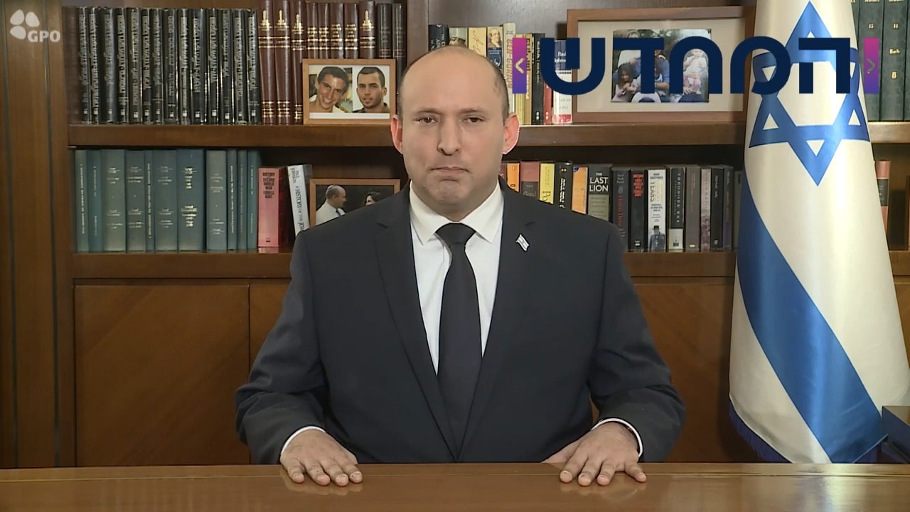 בנט במסר למעצמות// וידאו : עומר מירון /לע"מ, סאונד: ניר שרף /לע"מ