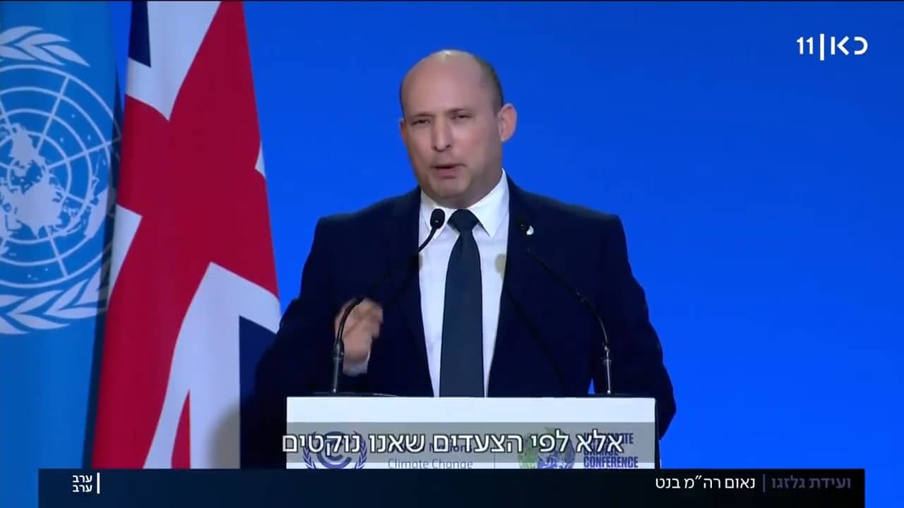 קרדיט: כאן חדשות