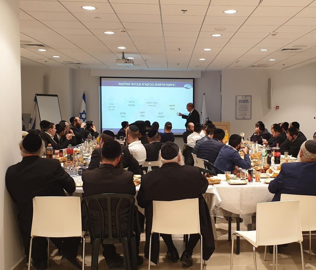 מובילי דעת קהל מהמגזר החרדי פגשו את מבקר המדינה
