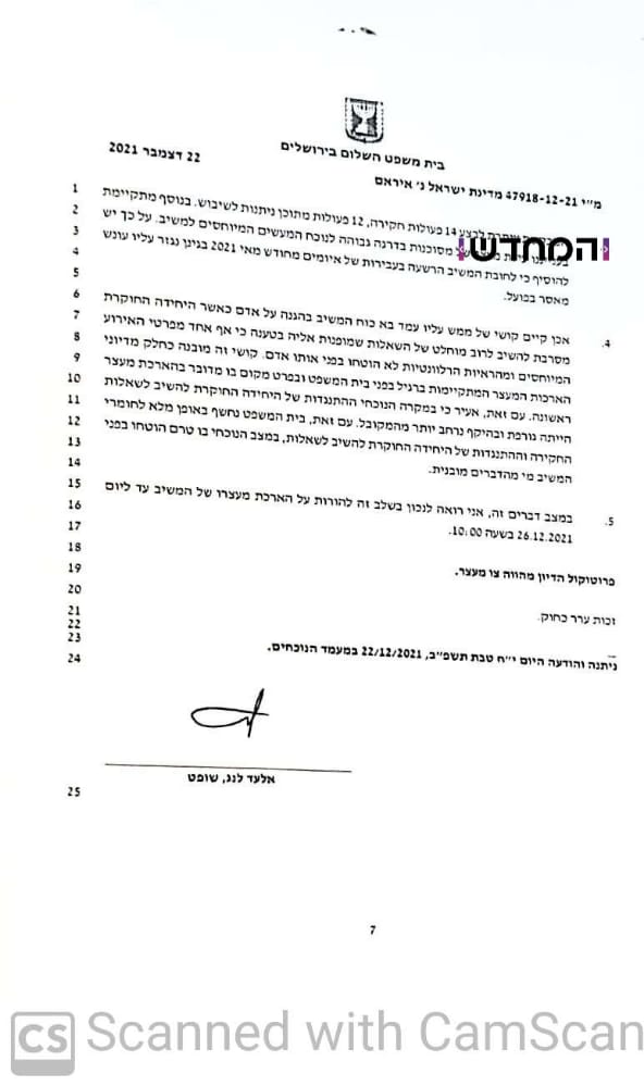 נעצר חשוד שאחראי על חילול קברו של מרן הגראי"ל וניסיון גזיזת זקנו של ח"כ פרוש