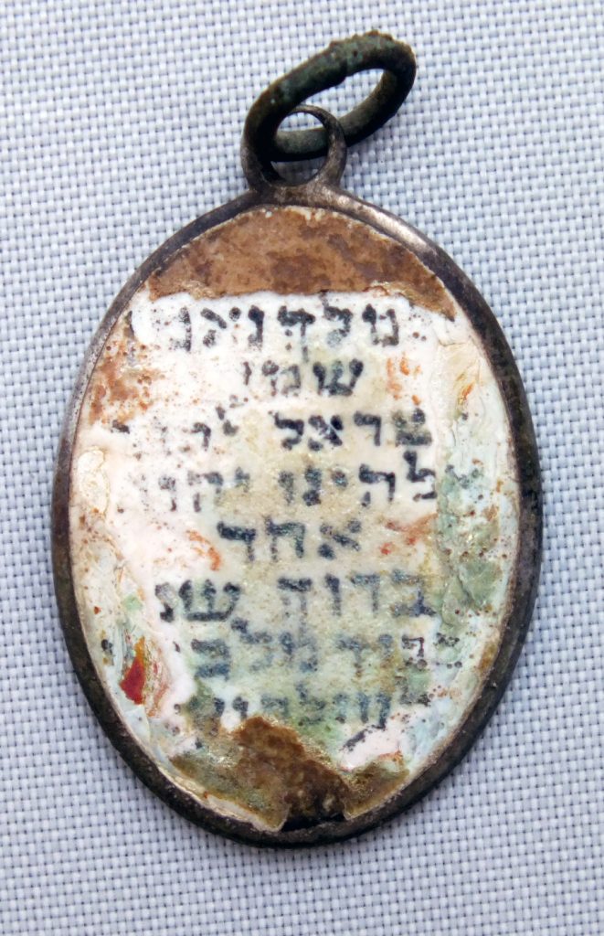 תליוני "שמע ישראל" נחשפו במחנה ההשמדה סוביבור