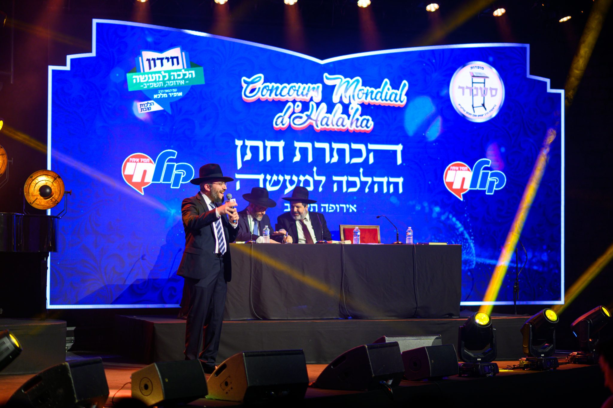 במעמד רב רושם: הרב שלמה קאהן הוכתר כחתן ההלכה של אירופה במעמד רב רושם: הרב שלמה קאהן הוכתר כחתן ההלכה של אירופה