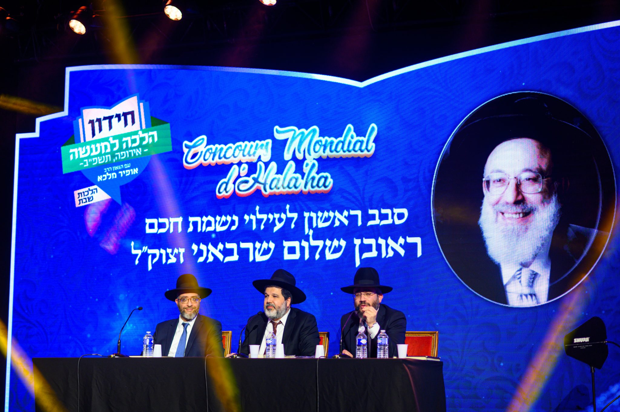 במעמד רב רושם: הרב שלמה קאהן הוכתר כחתן ההלכה של אירופה במעמד רב רושם: הרב שלמה קאהן הוכתר כחתן ההלכה של אירופה