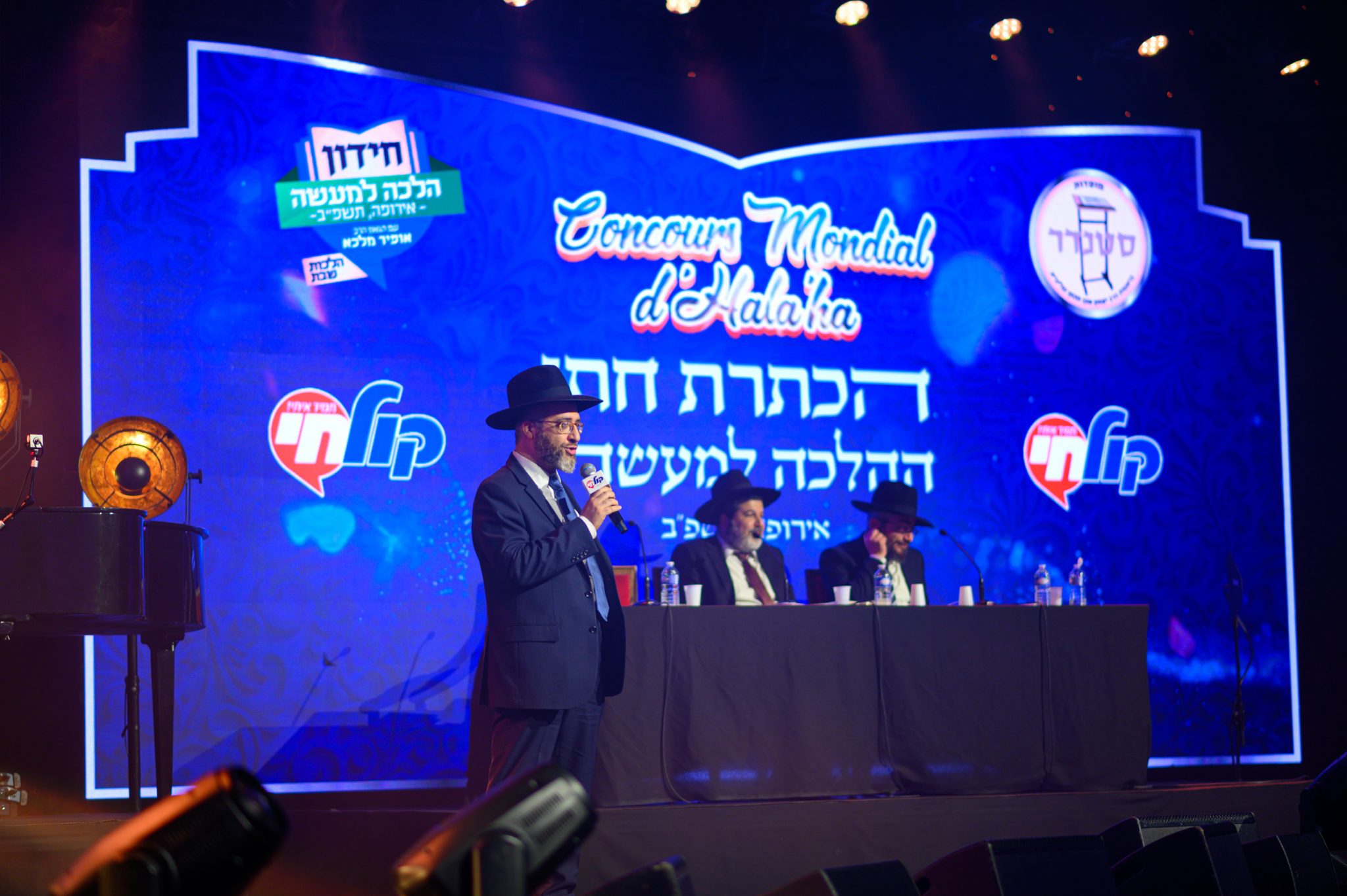 במעמד רב רושם: הרב שלמה קאהן הוכתר כחתן ההלכה של אירופה במעמד רב רושם: הרב שלמה קאהן הוכתר כחתן ההלכה של אירופה