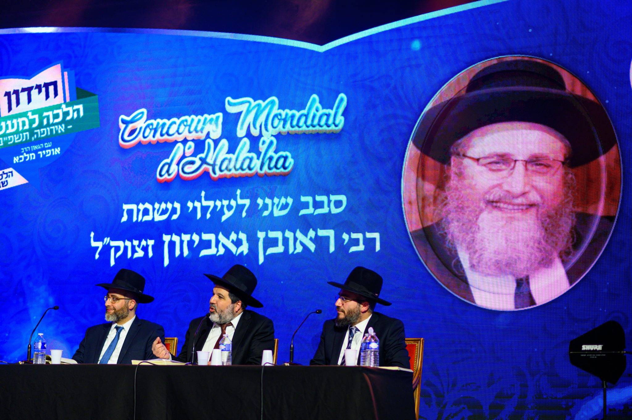 במעמד רב רושם: הרב שלמה קאהן הוכתר כחתן ההלכה של אירופה במעמד רב רושם: הרב שלמה קאהן הוכתר כחתן ההלכה של אירופה