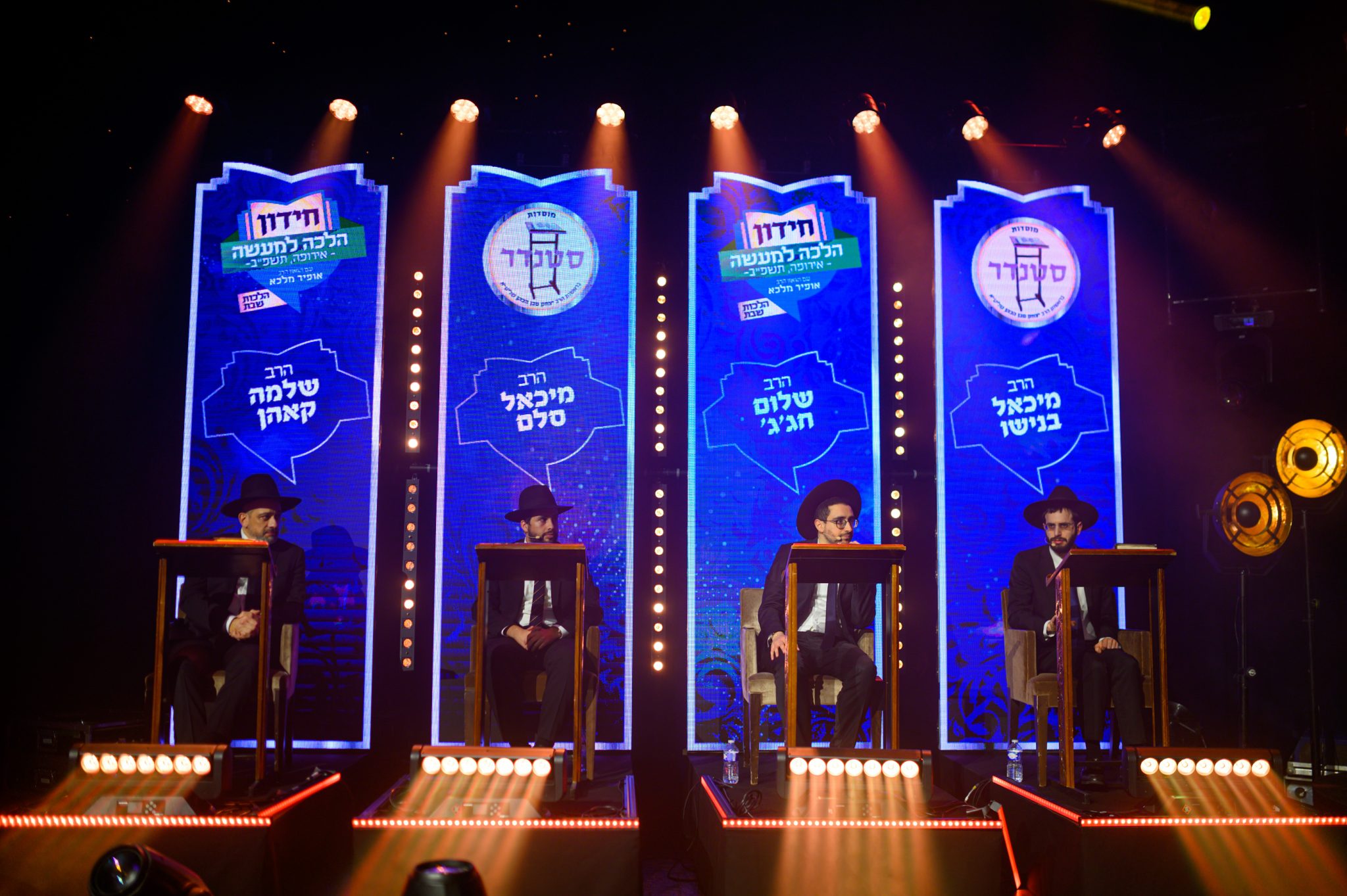 במעמד רב רושם: הרב שלמה קאהן הוכתר כחתן ההלכה של אירופה במעמד רב רושם: הרב שלמה קאהן הוכתר כחתן ההלכה של אירופה