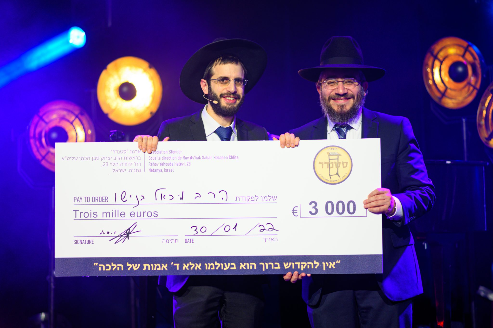 במעמד רב רושם: הרב שלמה קאהן הוכתר כחתן ההלכה של אירופה במעמד רב רושם: הרב שלמה קאהן הוכתר כחתן ההלכה של אירופה