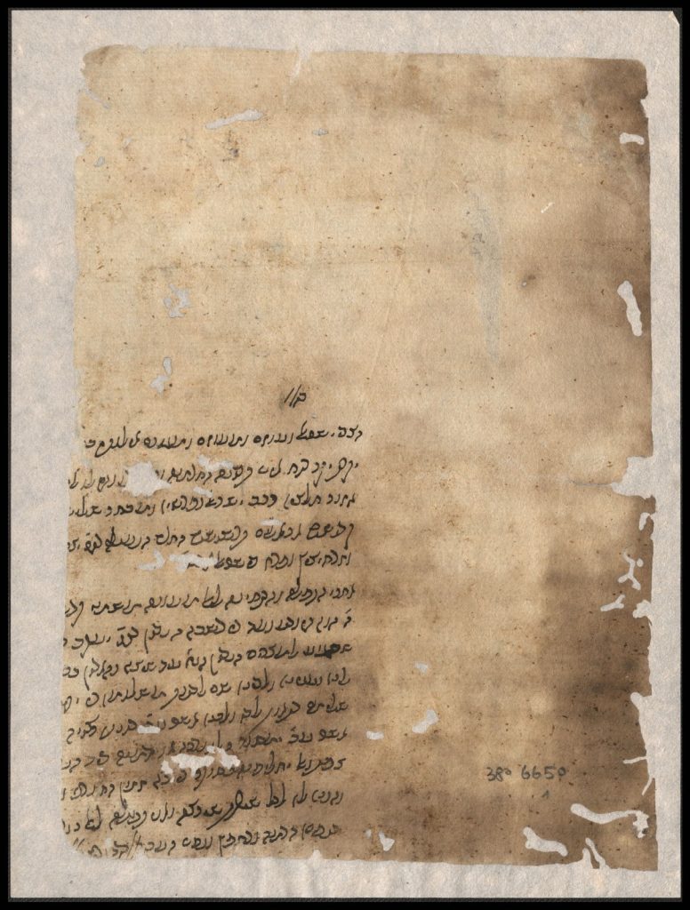 הספרייה הלאומית חשפה עדות מחיי האר"י הקדוש