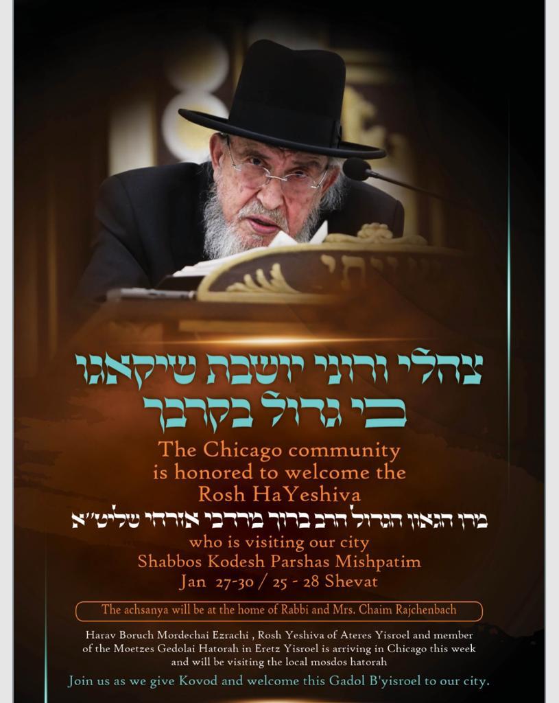 לאחר שהחלים: ראש הישיבה ייצא למסע בארה"ב