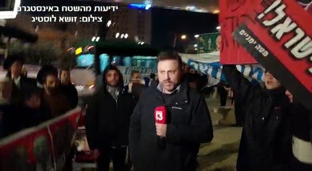 צילום: זושא לוסטיג - ידיעות מהשטח