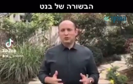 בנט לפני מספר שנים על ירי ב"טעות" לתל אביב: אין דבר כזה בטעות