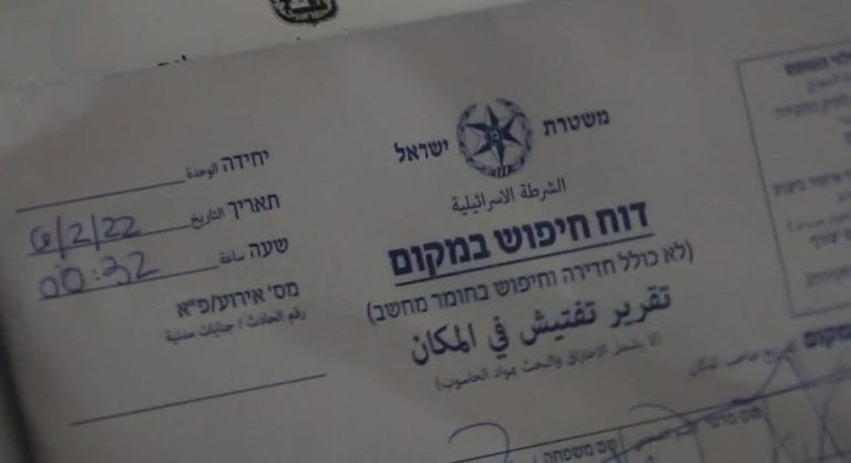 במהלך הלילה: נעצרו שני חשודים בהצתת הרכב בשמעון הצדיק
