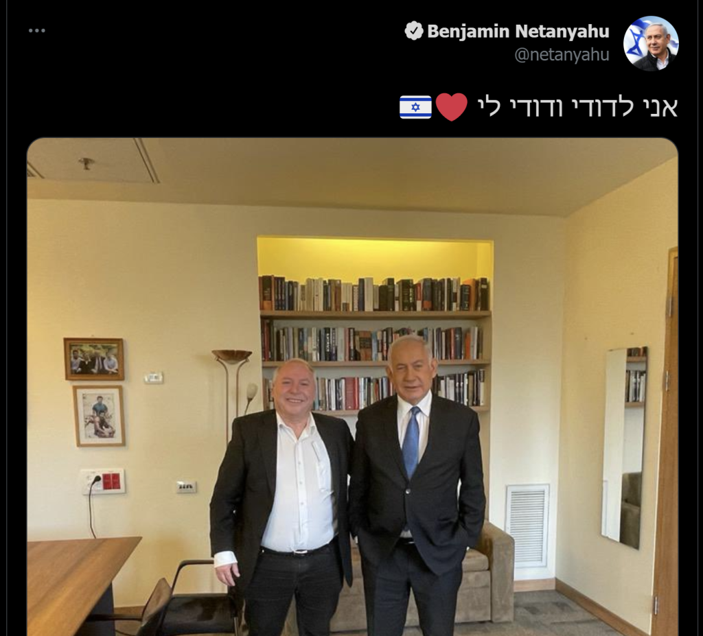 נתניהו הצטלם עם אמסלם: "אני לדודי ודודי לי" נתניהו הצטלם עם אמסלם: "אני לדודי ודודי לי"
