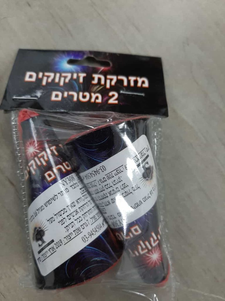 3 בעלי עסקים זומנו לחקירה לאחר שמכרו נפצים