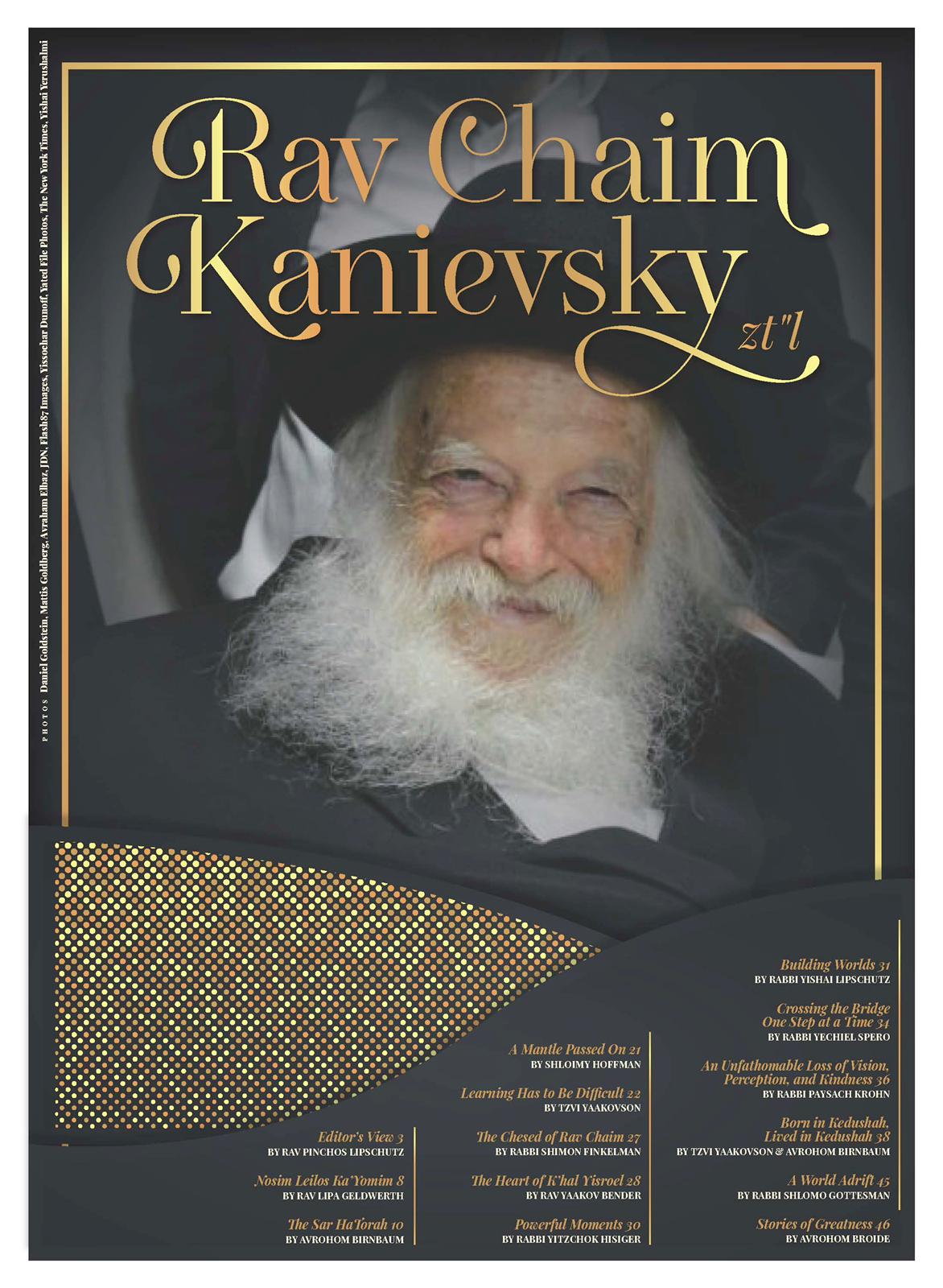 האבל הכבד בכל העולם: שערי העיתונים ברחבי תבל