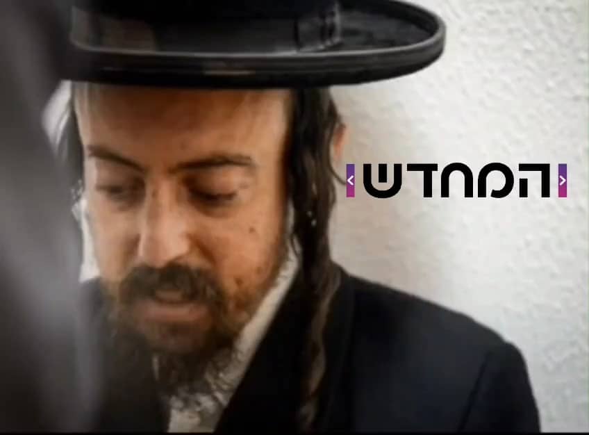 משה איראם: עסקנים בהעדה החרדית מנעו את שחרורי למעצר בית