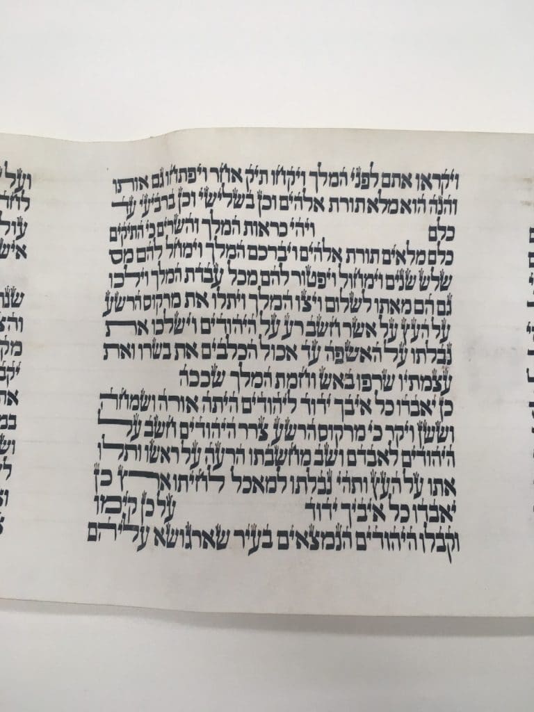 מגילת יהודי סרגוסה שמספרת את סיפור נס ההצלה של קהילות יהודיות