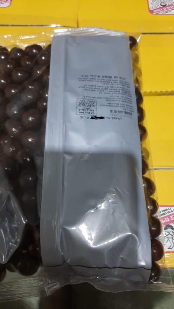 שאריות חלב נמצאו במוצרים פרווה בכשרות 'העדה החרדית'