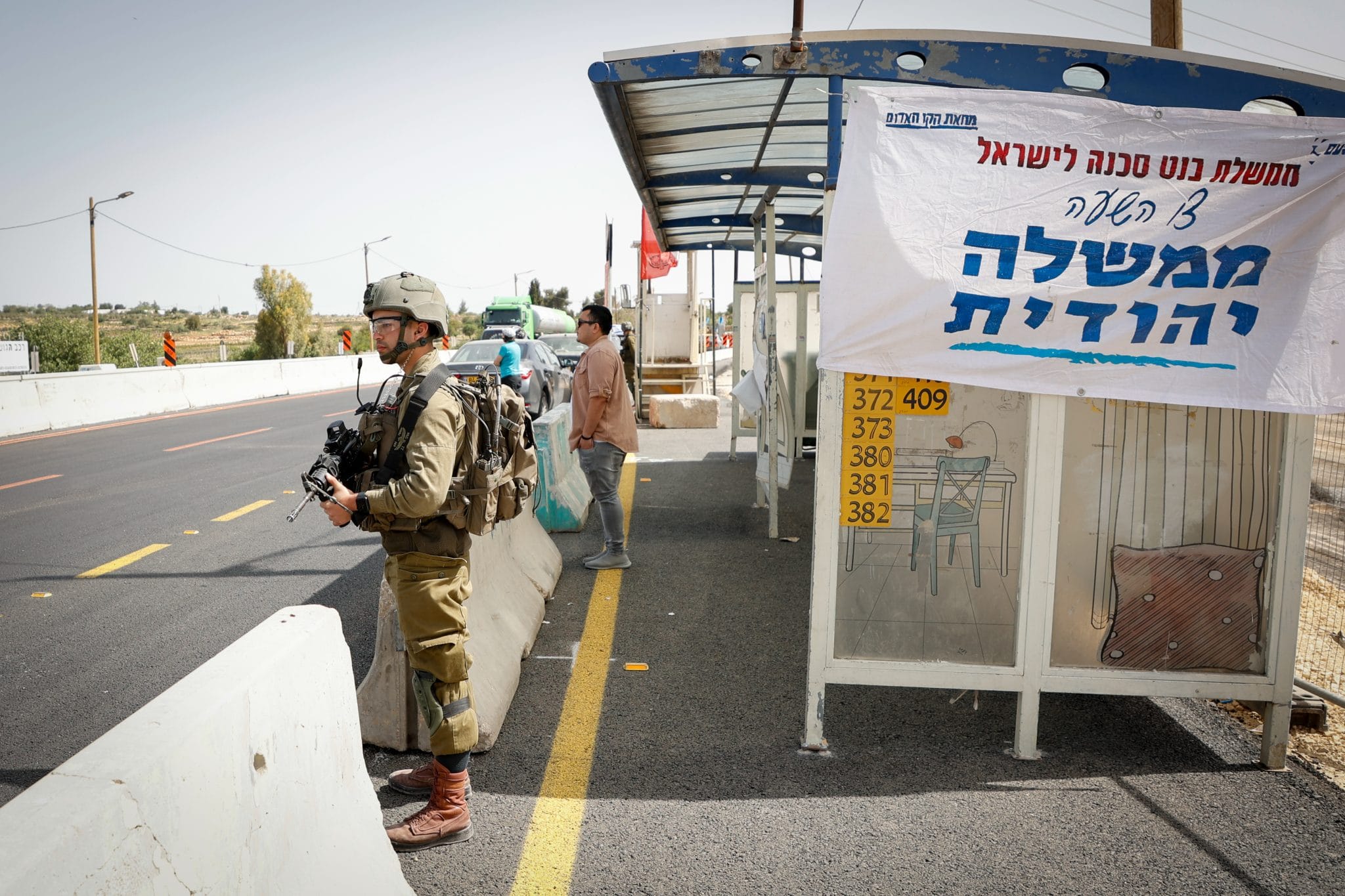 עימות בחווה: אנרכיסט בן 90 פגע במתיישבת ועוכב