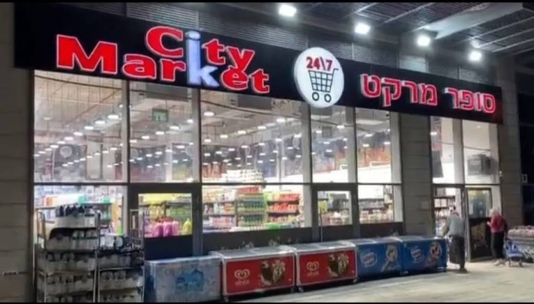 תושבי רחובות זועמים: חמץ בסניף הדואר