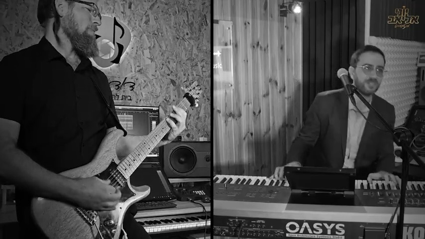 החלק האחרון: שמוליק קליין, יוני אליאב ותזמורתו - 'שוכן עד'